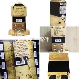 40X矿用本质安全型电磁先导阀电液控配 北京天玛珂F55006地HD件4