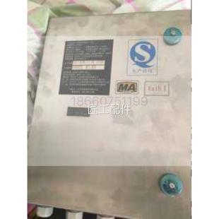 KXB220v地声光报警箱井矿下用证面件齐全矿用 全 简单壁挂式 安
