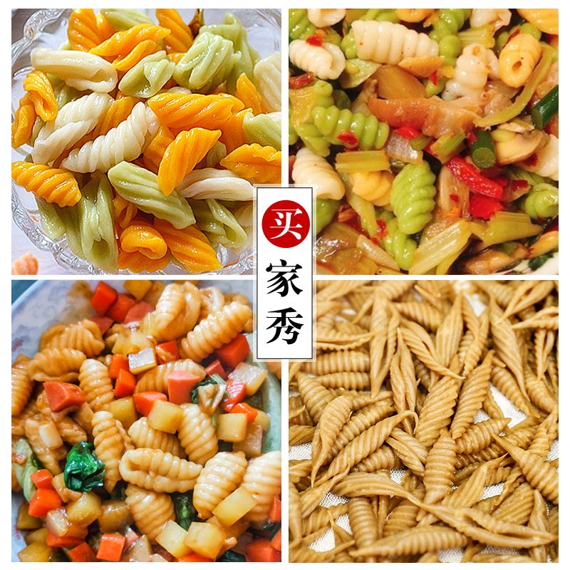家用多功能面食模具搓麻食莜面鱼鱼猫耳朵简易手工搓板面工具