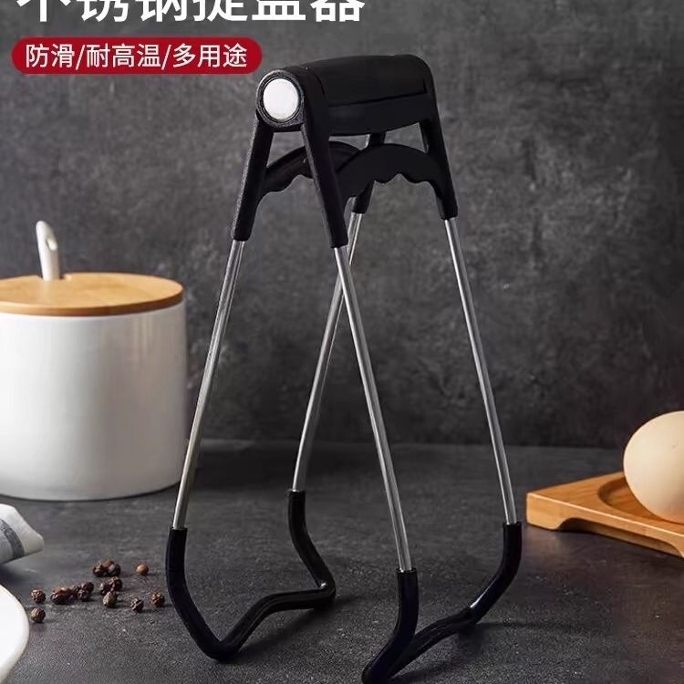 不锈钢夹子防烫硅胶盘子夹子防滑夹菜神器厨房提盘器家用防烫夹子
