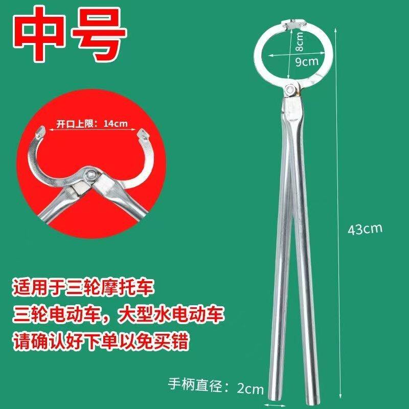 扒轮胎电动车三轮车手动真空轮胎钳夹子扒胎器修车手推车工地车