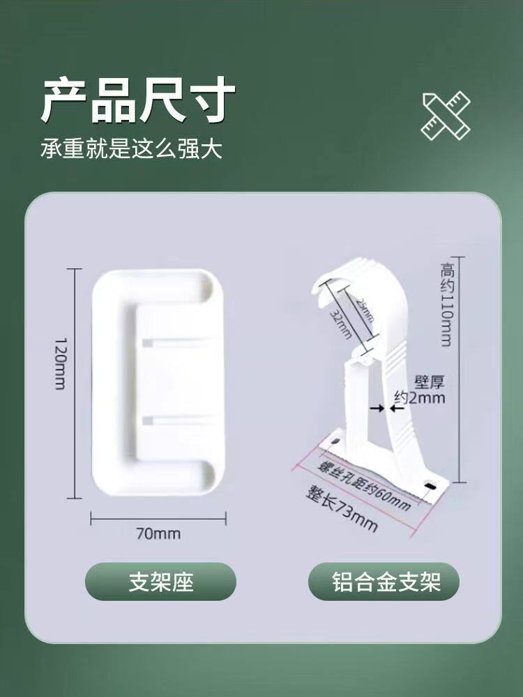 免打孔罗马杆粘支撑架晾衣杆配件浴室伸缩杆窗帘杆固定托架