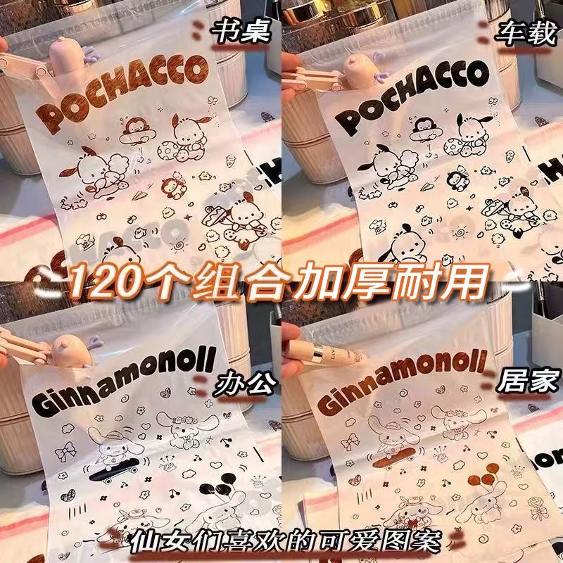 自粘款粘贴式垃圾袋学生教室课桌清洁袋加厚车载车用垃圾桶垃圾袋