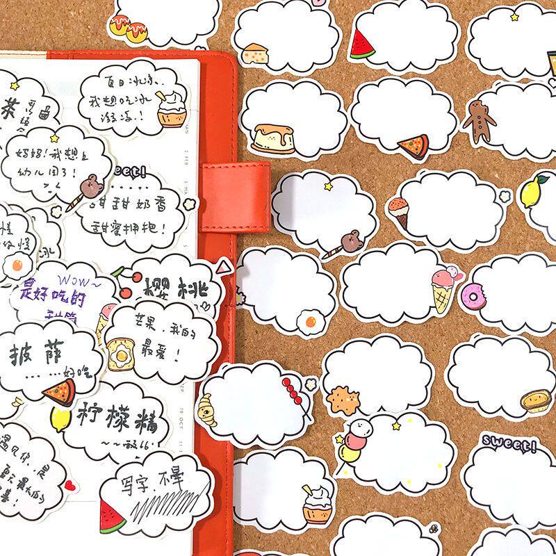 手帐贴画宝宝档案成长手册漫画猫咪点心可书写文本框对话框贴纸