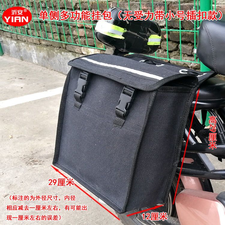 电动车后座挎包摩托车侧边骑行驼包自行车黑色加厚帆布挂包