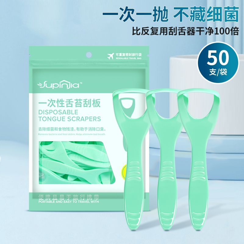 妈妈舌苔硅胶清洁器清洁刮舌舌头清洁刷口腔清理神器男女