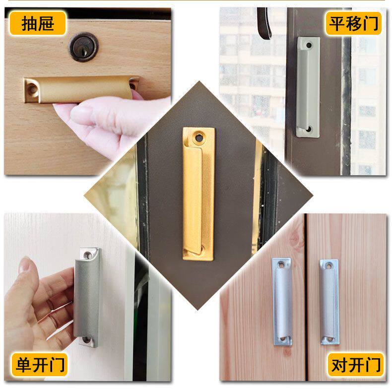 纱窗拉手平移窗户小拉手铝合金推拉门把手衣橱柜纱门明装抽屉拉手