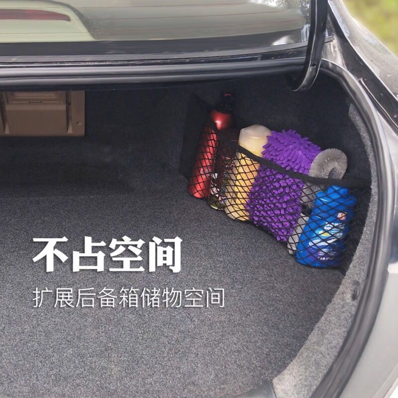 粘贴式多功能车载收纳网兜车内手机挂袋车用储物置物悬挂网袋