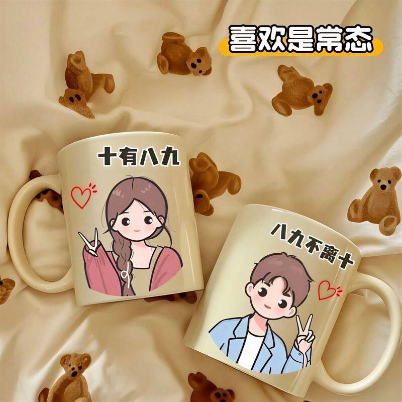 可爱陶瓷情侣马克杯一对家用喝水杯情侣款情侣水杯杯子
