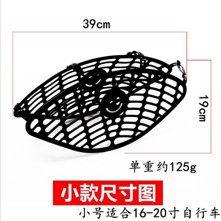 电动车儿童护裙网通用配件自行车防护网单车后轮护网车轮防夹脚网