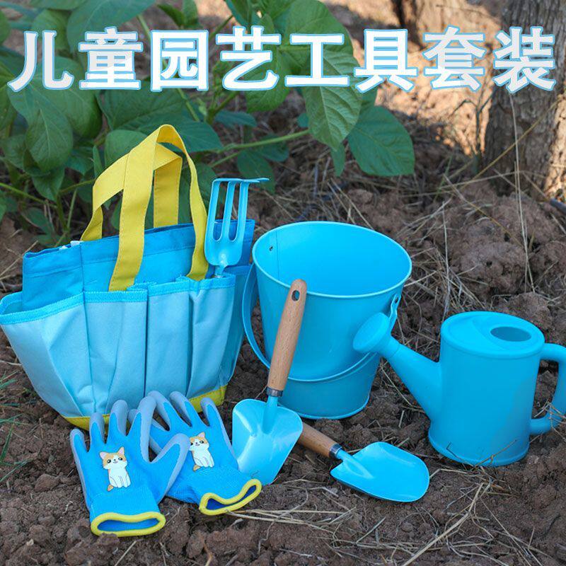 儿童种植园艺工具套装学生盆栽种花菜户外挖土玩沙小铲子玩具