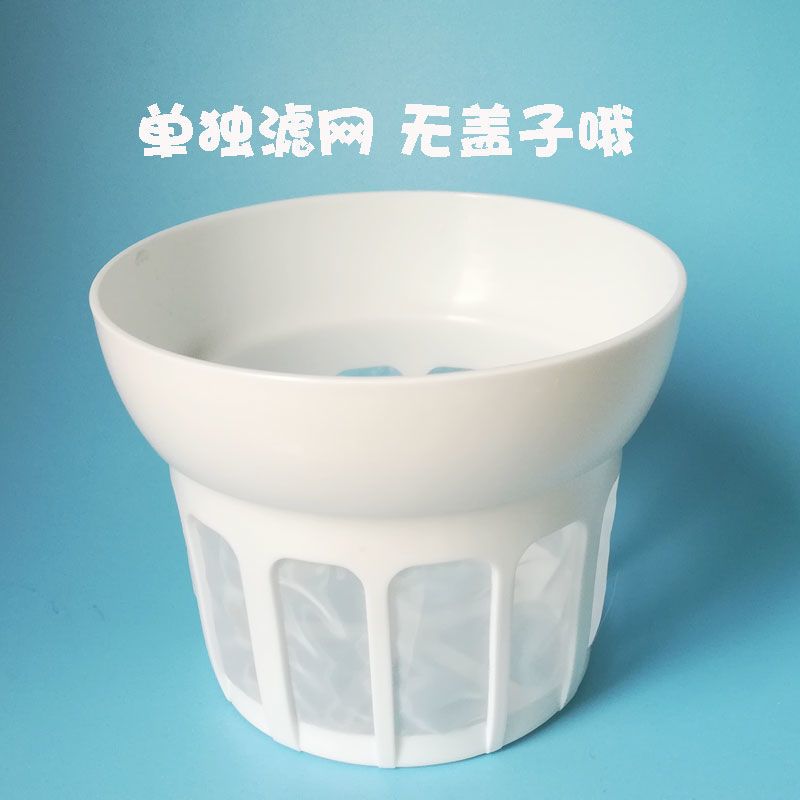 自制希腊老酸奶乳清分离器豆浆奶酪沥干家用酸奶过滤工具