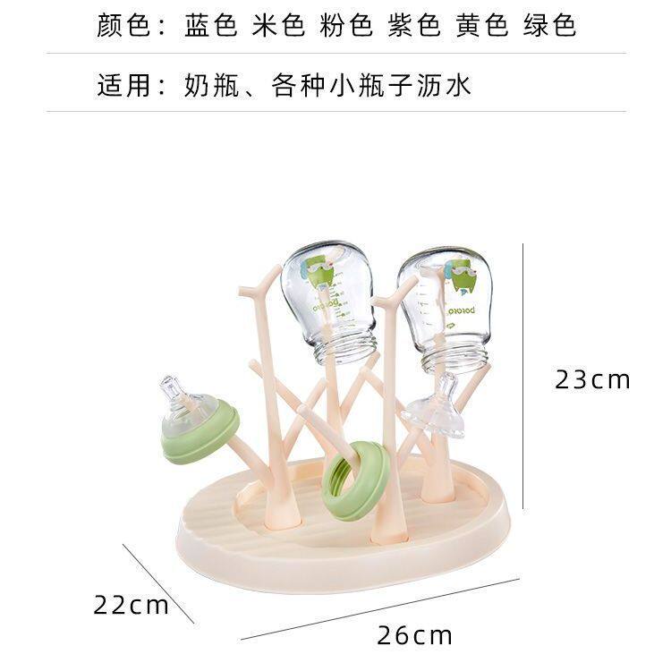 宝宝奶瓶干燥沥水置物架新生儿奶瓶晾干架婴儿奶嘴水杯沥干架
