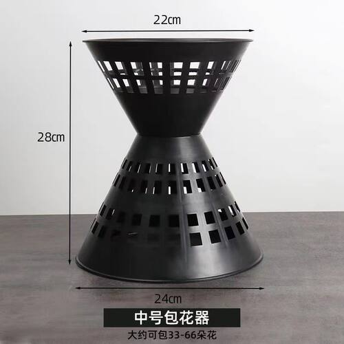 韩式鲜花花束新手包花神器剑筒内胆大小号鲜花托插花固定模