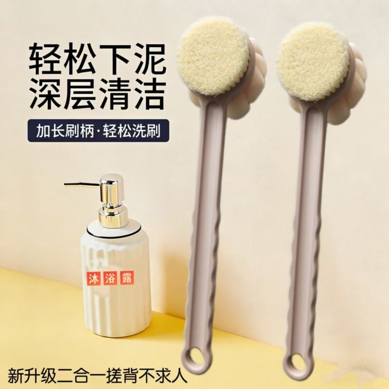 长柄软毛浴刷浴花洗澡刷搓背沐浴刷搓泥后背清洁搓澡器具