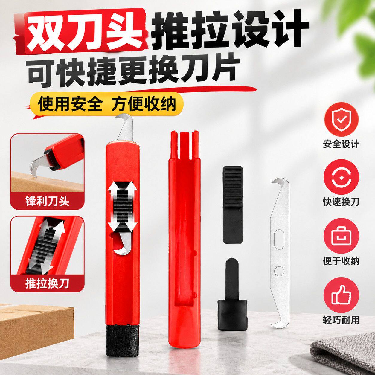 纺织割纱刀高碳钢电缆剥皮刀双头单头勾刀推拉刀柄大钩刀片