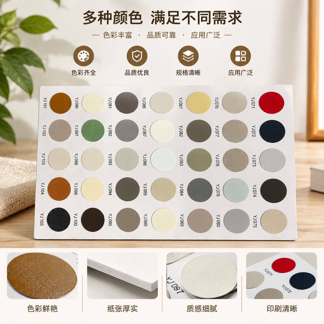 兔宝宝圆形粘盖贴纸新款三合一环美贴圆点家具钉眼螺丝孔自粘孔贴