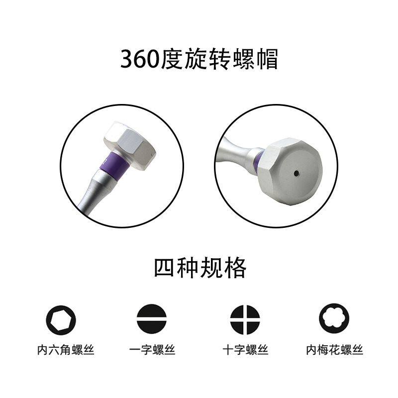 眼镜螺丝刀套装工具维修理包调眼镜钟表手机十字起子
