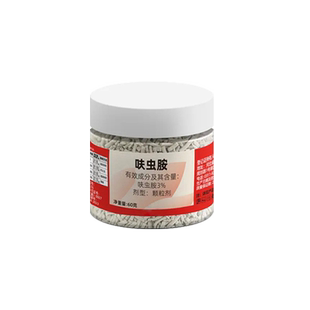 千百季小白小黑多肉月季兰花适用施用可达60天左右预防生虫杀菌