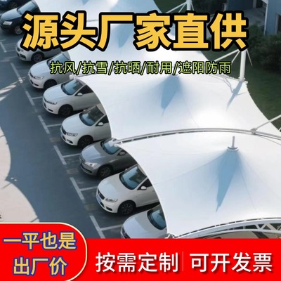 膜结构观景台户外活动雨棚