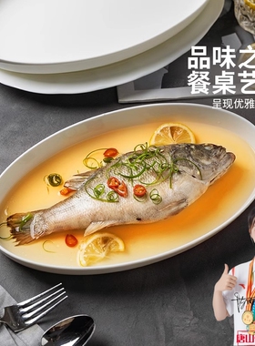 优质无铅骨瓷蒸鱼盘子家用大容量长方盘微波炉高温釉下彩陶瓷餐具