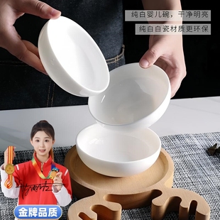 微航一级无铅骨瓷浅口碗家用面碗菜碗简约釉下彩饭碗高温陶瓷餐具