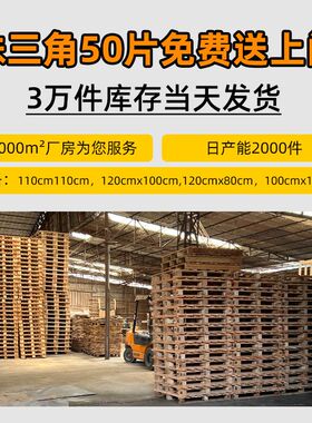 物流运输打包专用出货木箱免熏蒸包装箱实木通用胶合板周转木箱子