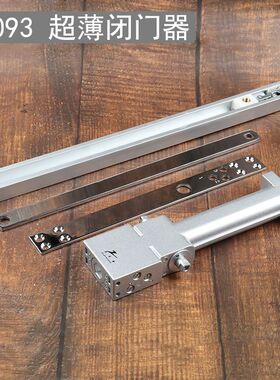 酒店木门圆形隐藏式闭门器液压缓冲自动暗藏 超薄三调速 保3年