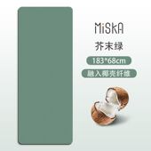 源头厂家磨砂瑜伽垫加长PU橡胶防滑瑜伽垫耐磨瑜伽馆运动健身垫