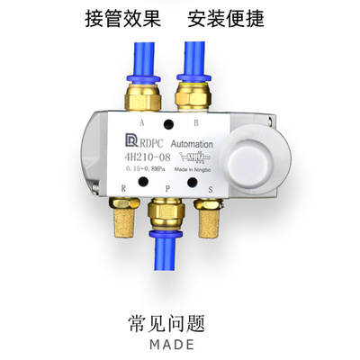 。RDPC荣大原装4H210-08二位五通手扳阀手动控制气缸控制4H310-10