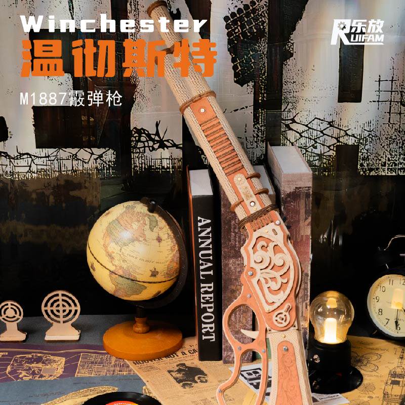 乐放温彻斯特m1887霰弹枪木质拼装模型吃鸡玩具diy男孩礼物可发射