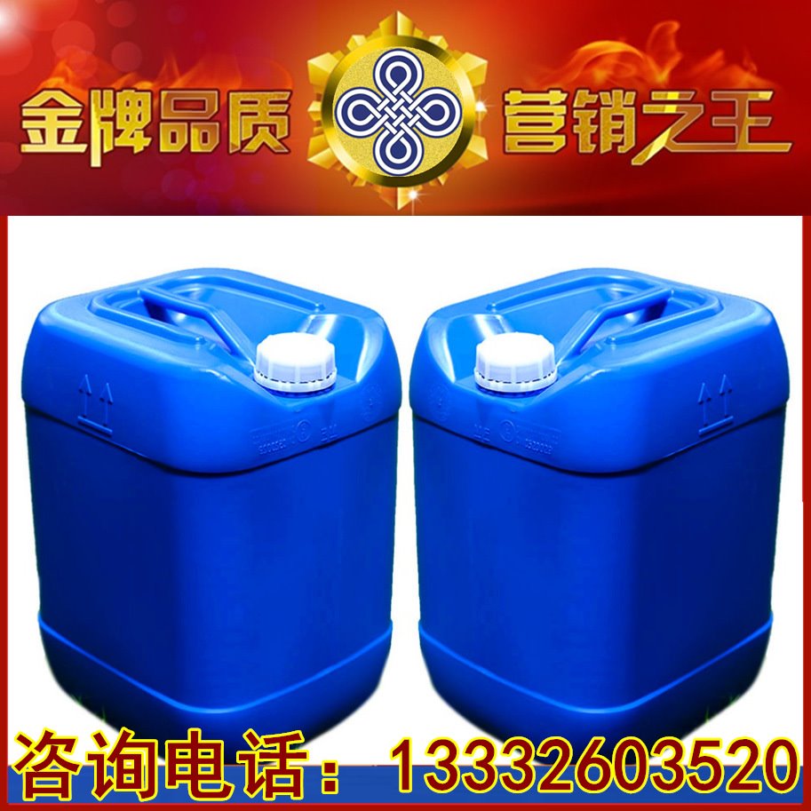 批发502解胶剂 胶水清除剂 25L装 502去胶剂 厂家直销 欢迎垂询