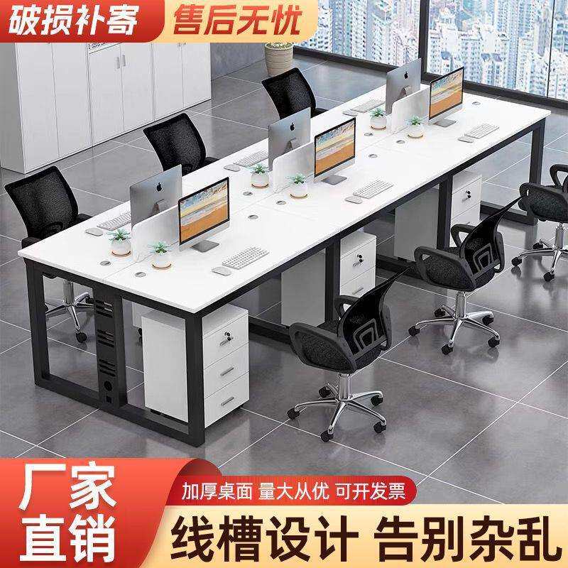 双人对坐办公桌职员办公桌卡座电脑桌工位2/4/6人位办公桌椅组合