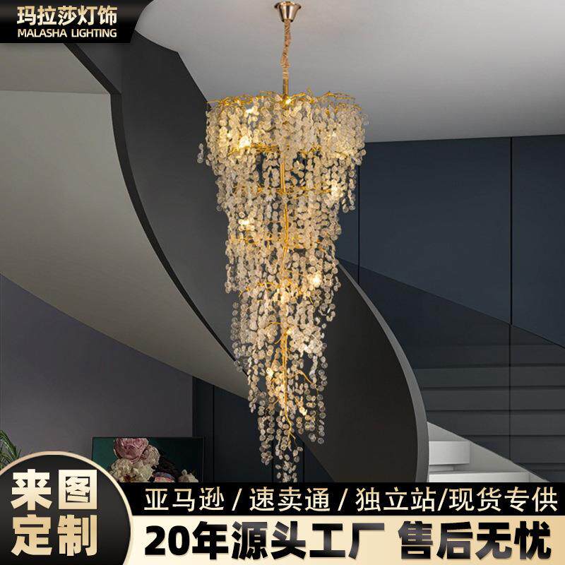 别墅客厅大吊灯复式楼大吊灯楼梯灯轻奢现代水晶吊灯楼梯吊灯