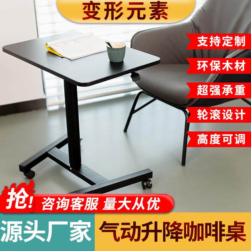 气动升降桌床边桌子可移动折叠小书桌家用学生电脑桌办公桌工作