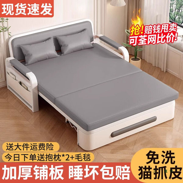 2025新款小户型折叠储物沙发床