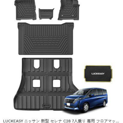 适用于NISSANc288座23款右驾TPE脚垫3D全天候材质后备箱垫