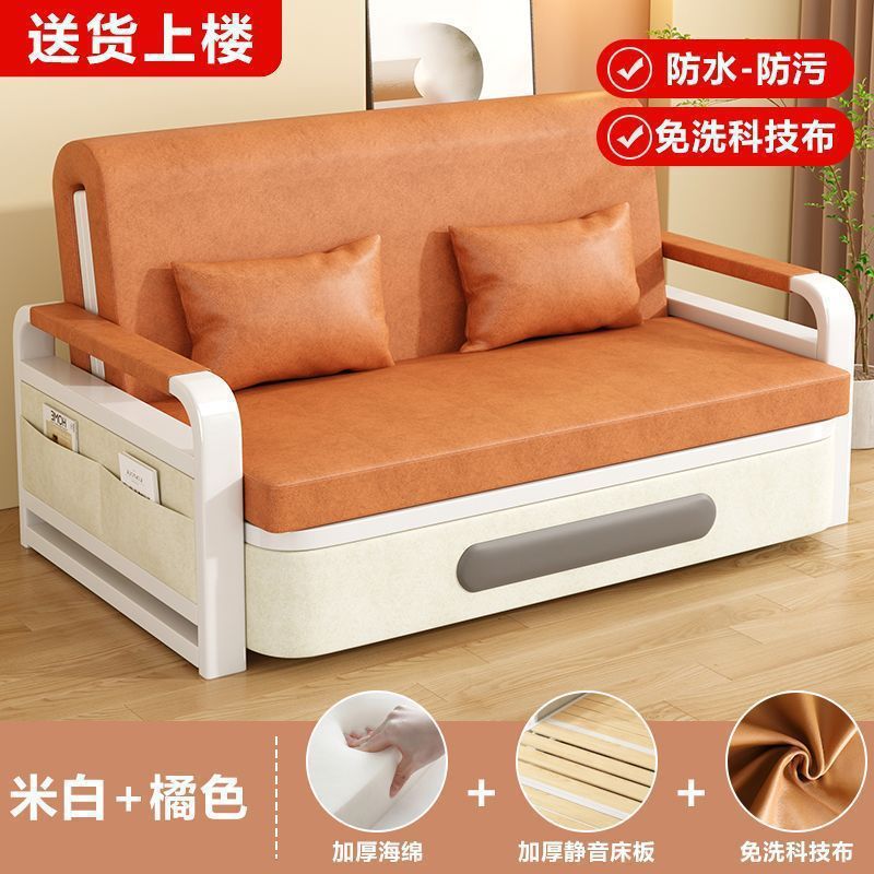 北欧科技布折叠伸缩双人沙发床