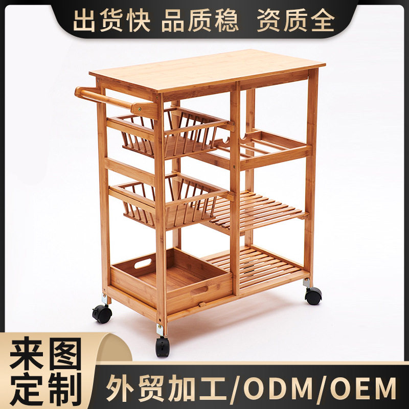 跨境可移动餐车定制家用多功能置物架茶水车带菜篮火锅店餐厅菜架