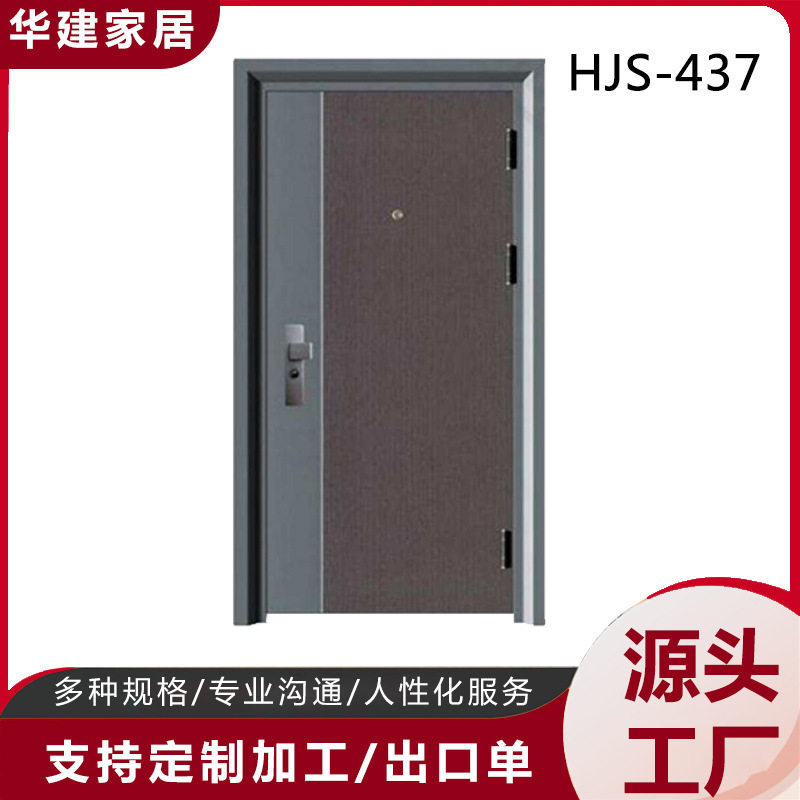 厂家简约时尚防盗门办公别墅工程入户门家用入户进户单开门实木门