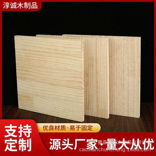 厂家用实木桐木板家装装潢用木质桐木直拼木板家具衣柜橱柜实木板