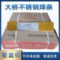 天津大桥A102E不锈钢焊条原装正品成型美观规格齐全电弧稳定批发