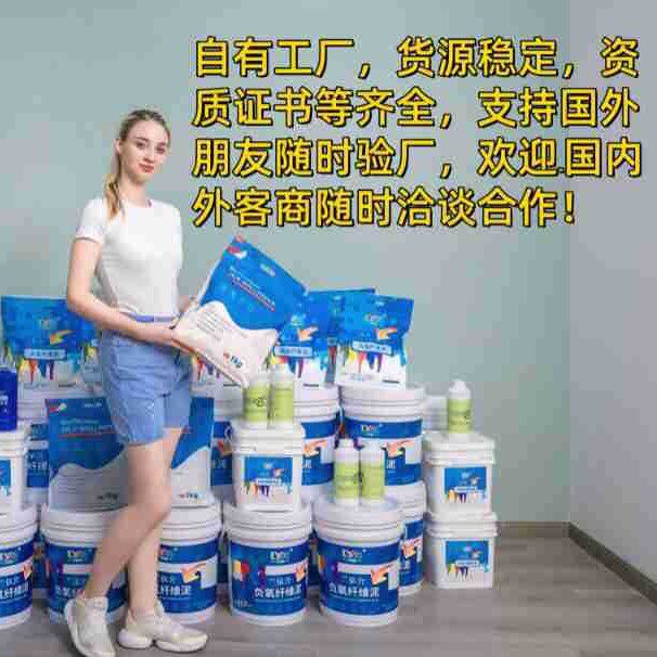 厂家环保墙衣 防水植物纤维新型实体店家用纤维涂料自刷环保墙衣