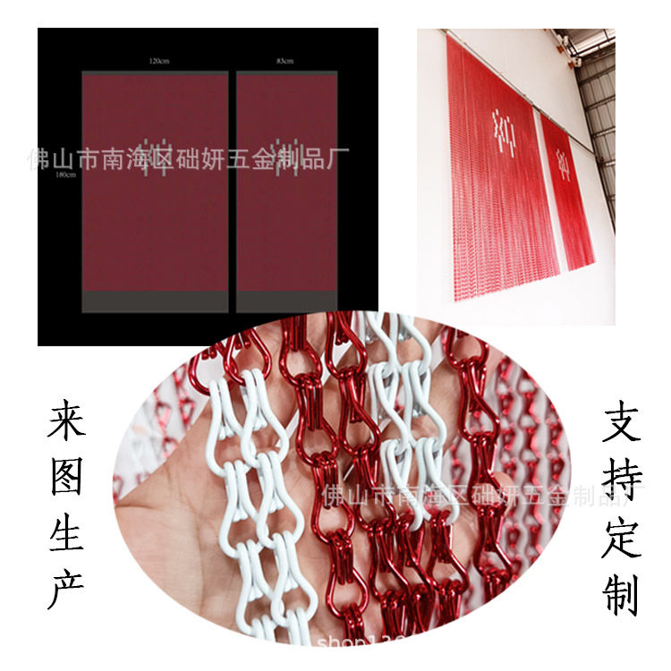铝材质双勾链商场男女厕隔断门帘