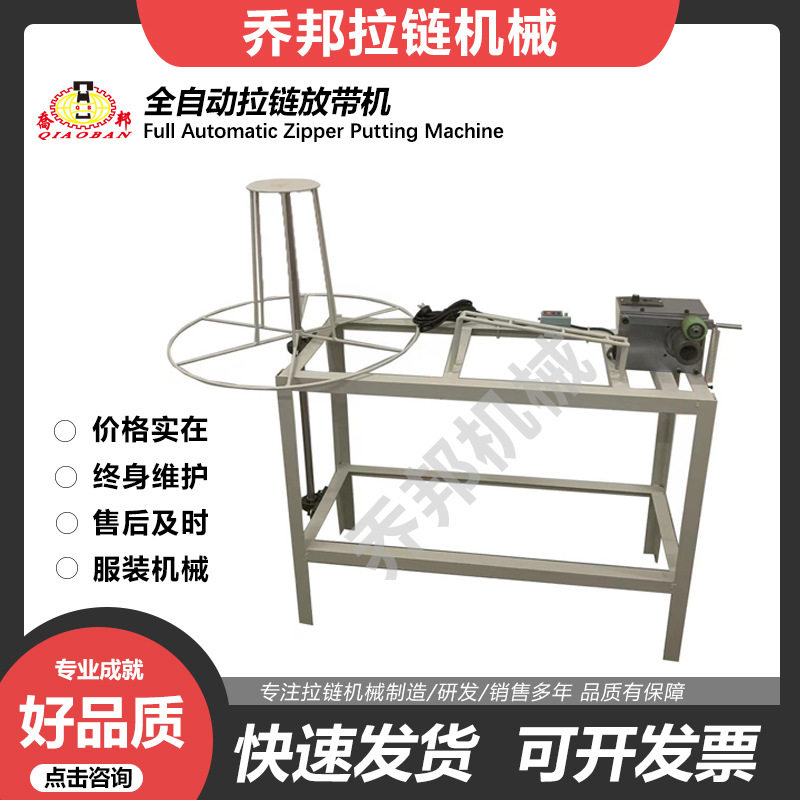 全自动自动放料打散小型机