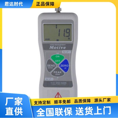一诺Motive DS2-1000N测力计DS2-500N测力仪DS2-200N推拉力计