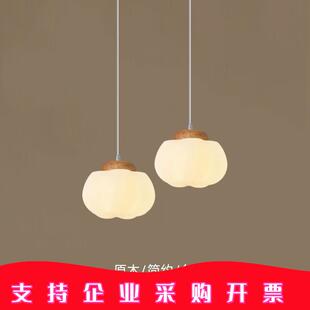 4I餐厅吊灯原木奶油风卧室床头小吊灯简约创意棉花饭厅餐桌吧台吊