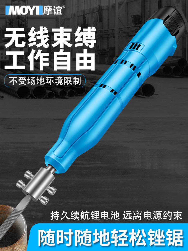 9P1E电动小锉刀往复式金属打磨工具搓铁错刀机戳刀钢锉木工小型电