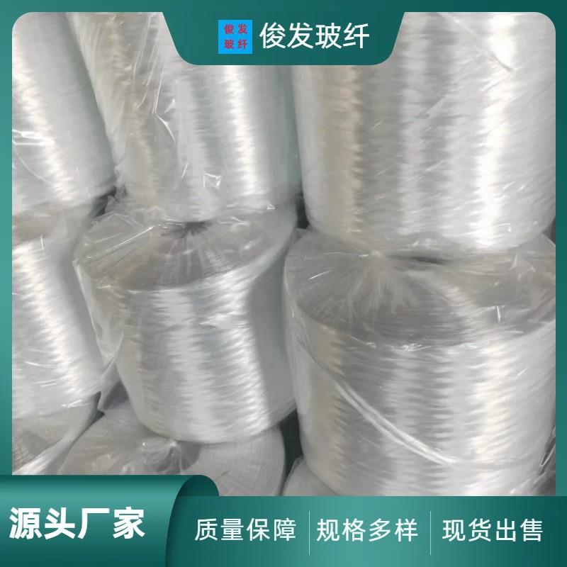 玻璃纤维纱喷射纱玻璃纤维直接无捻粗纱拉挤缠绕纱现货