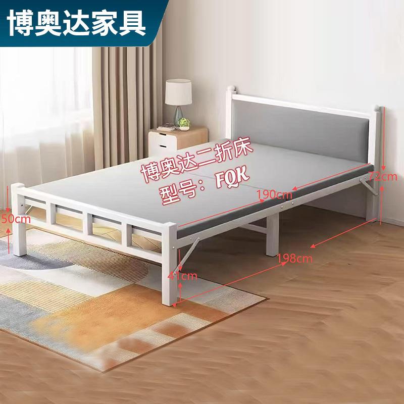 简易折叠床二折床1米1.2米单人床员工宿舍公寓临建房现代简约风